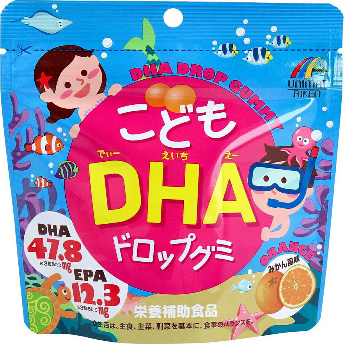 【 まとめ買い10個セット 】 こどもDHAドロップグミ 90粒入