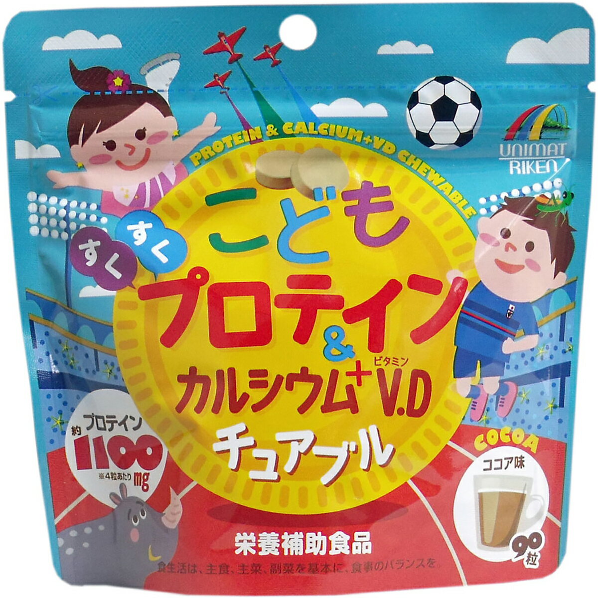 【 まとめ買い12個セット 】 こどもプロテイン&カルシウム+ビタミンD チュアブル ココア味 90粒入