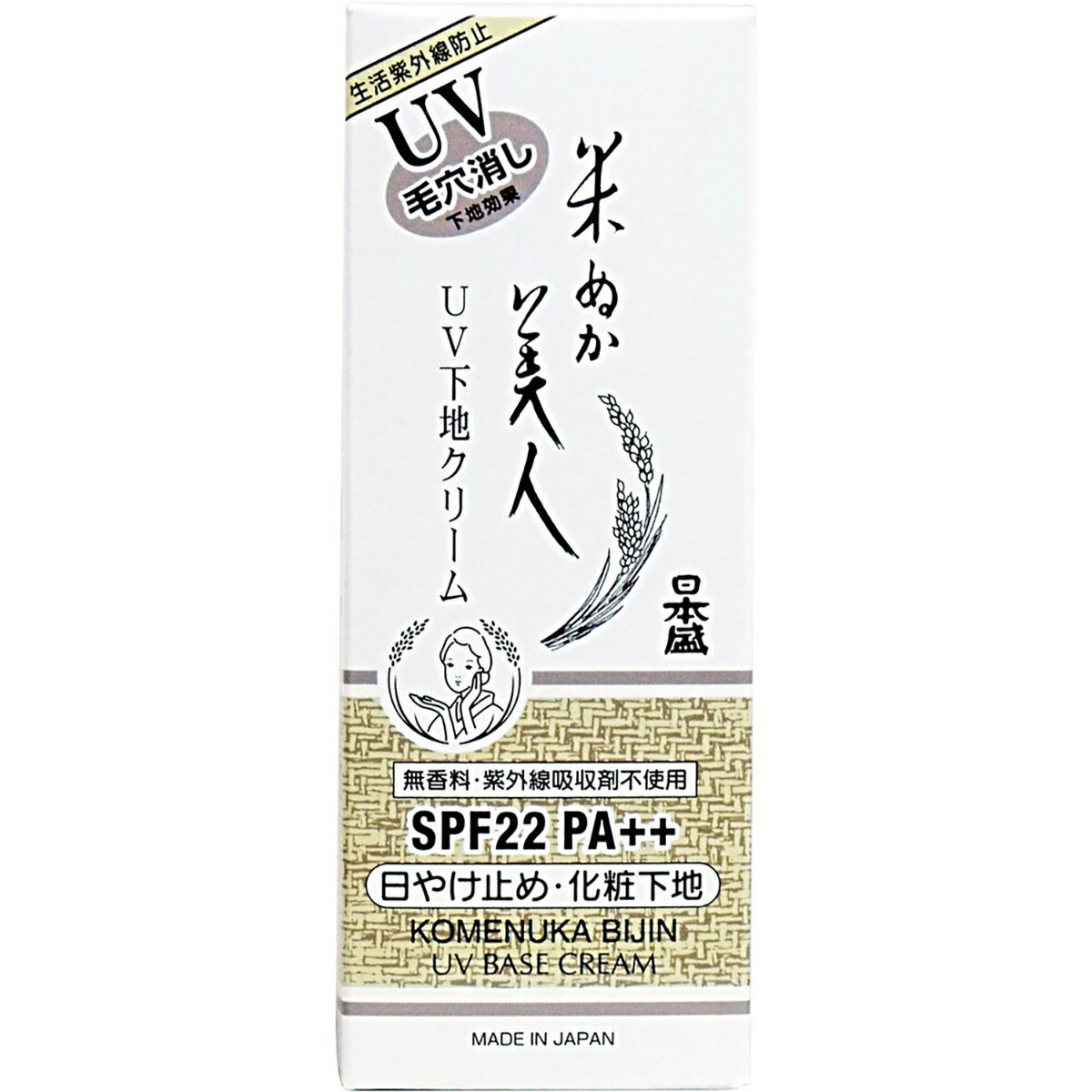 【 まとめ買い10個セット 】 日本盛 米ぬか美人 UV下地クリーム 35g