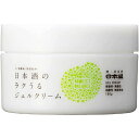 日本盛 日本酒のラクうるジェルクリーム 180g(4)