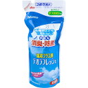 【 まとめ買い2個セット 】 デオラフレッシュ 液体タイプ お特用 540mL 【 送料無料 】