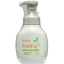 【 まとめ買い17個セット 】 パックスベビー 全身シャンプー 泡タイプ 300mL