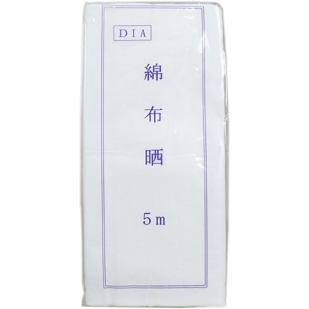 【 まとめ買い2個セット 】 綿布晒(さらし) 綿100% 約33cm×5m 【 送料無料 】