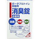 【 まとめ買い17個セット 】 ポータブルトイレ尿器用消臭錠 2g×100錠
