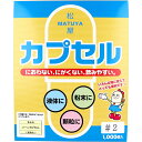 【 まとめ買い17個セット 】 松屋カプセル 食品用 コーンカプセル 植物性 2号 1000個入