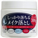 【 まとめ買い20個セット 】 ロッシモイストエイド マッサージコールドクリームN 300g