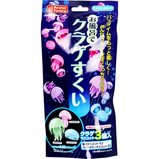 【 まとめ買い17個セット 】 お風呂でクラゲすくい 25g(1包入) 【 送料無料 】 【 まとめ買い17個セット 】 お風呂でクラゲすくい 25g(1包入) 【 送料無料 】