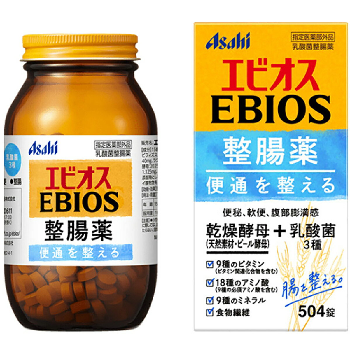 【 まとめ買い15個セット 】 エビオス整腸薬 504錠
