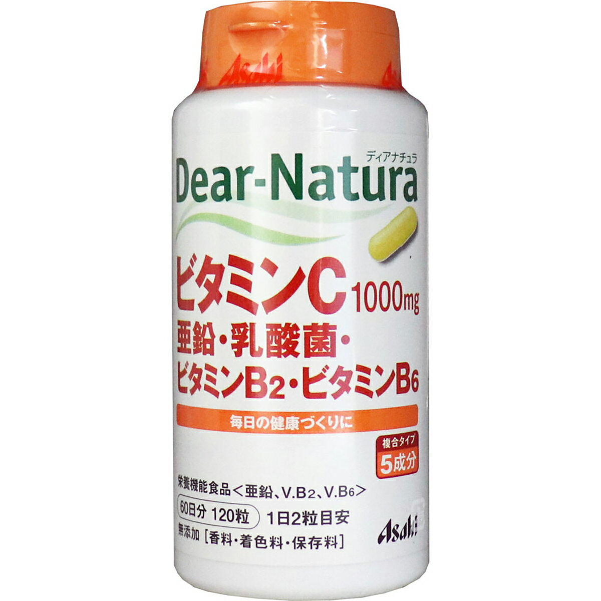 【 まとめ買い2個セット 】 ディアナチュラ ビタミンC1000mg・亜鉛・乳酸菌・ビタミンB2・ビタミンB6 60日分 120粒入