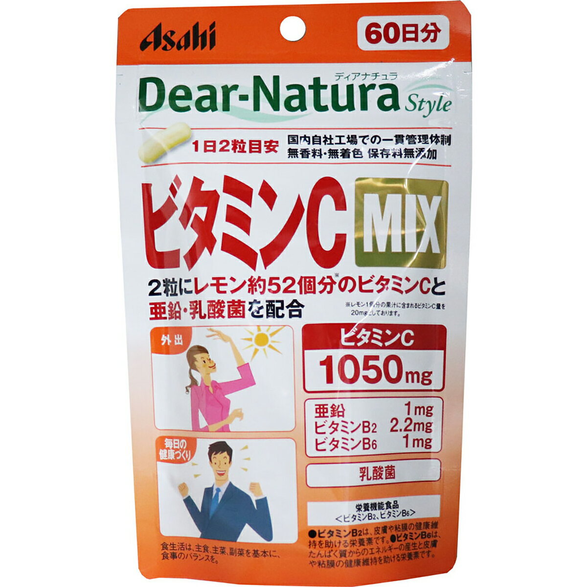 【 まとめ買い10個セット 】 ディアナチュラスタイル ビタミンCミックス 60日分 120粒入