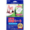 トプラン いきいき樹液シート ワンタッチタイプ 徳用30枚セット 【 送料無料 】