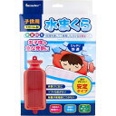 【 まとめ買い12個セット 】 リーダー 水まくら 子供用 安定タイプ 1個入