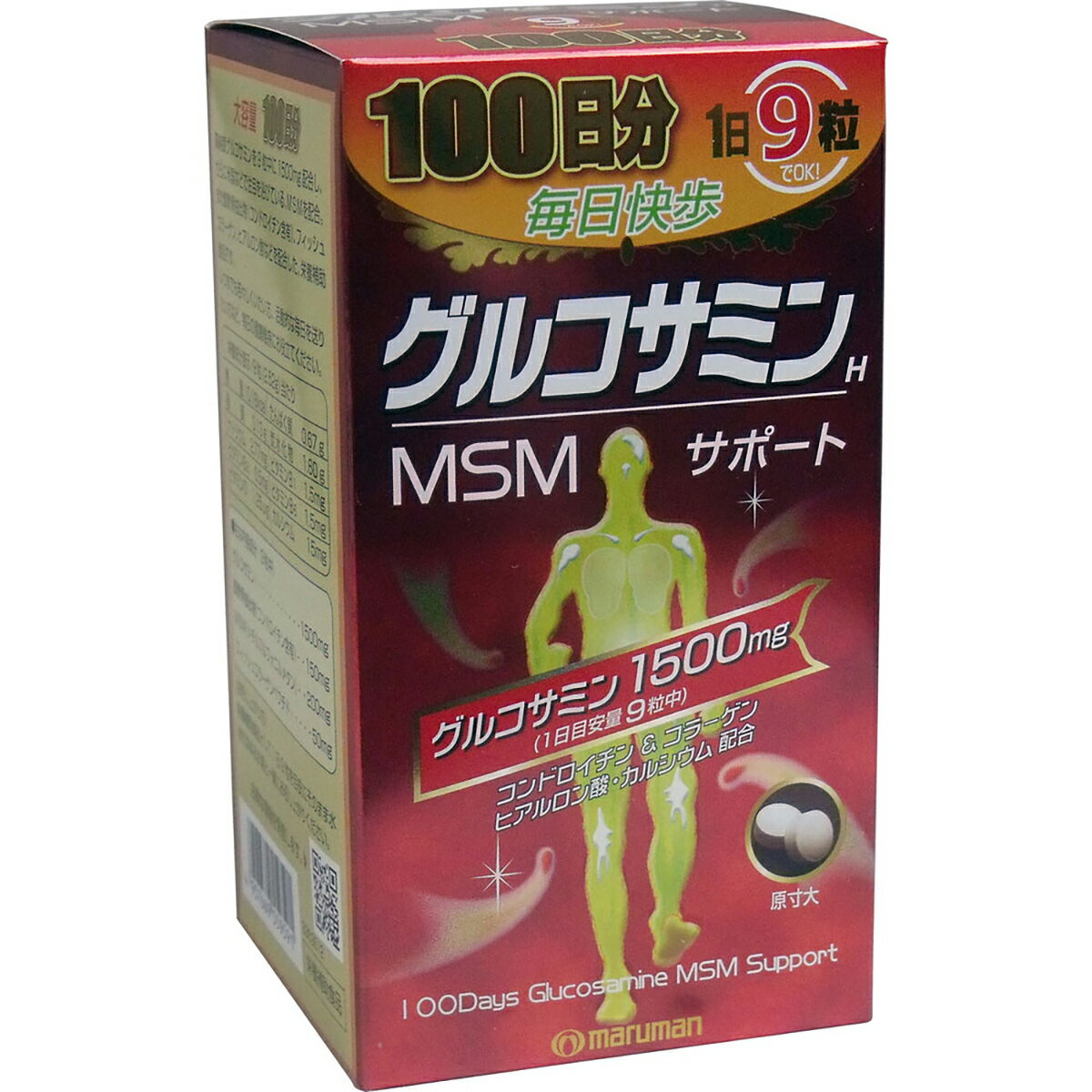 マルマン グルコサミン 900粒 100日分入