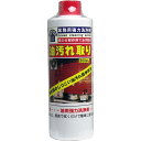 【 まとめ買い17個セット 】 業務用強力洗浄剤 油汚れ取り 300mL(3)