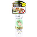 【 まとめ買い20個セット 】 アフタークッキング スパイス消臭スプレー ミントの香り 120mL 【 送料無料 】