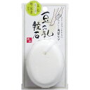 【 まとめ買い20個セット 】 豆乳スキンケアシリーズ 豆乳軽石 1個入 【 送料無料 】