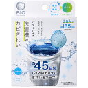 【 まとめ買い15個セット 】 コジット パワーバイオ 洗濯槽のカビきれい 50g×3包入(3)