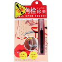 コジット プルオープンピンセット(4)