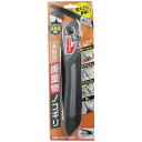 【 まとめ買い20個セット 】 多目的 廃棄物ノコギリ 【 送料無料 】