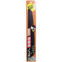 【 まとめ買い10個セット 】 多目的 廃棄物ノコギリ 替刃1本入