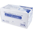 【 まとめ買い15個セット 】 デュウエアー 日本製サージカルマスク ふつうサイズ ホワイト 50枚入