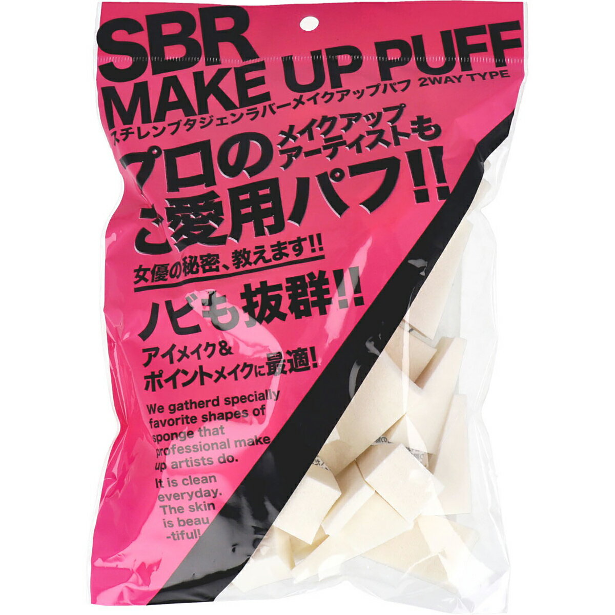 【 まとめ買い2個セット 】 スチレンブタジェンラバー メイクアップパフ トライアングル形 30個入 NKO-..