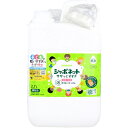 【 まとめ買い2個セット 】 シャボネットササッとすすぎ 泡手洗いせっけん 詰替用 2.7L
