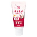 arau.(アラウベビー) はみがきジェル 35g 【 送料無料 】
