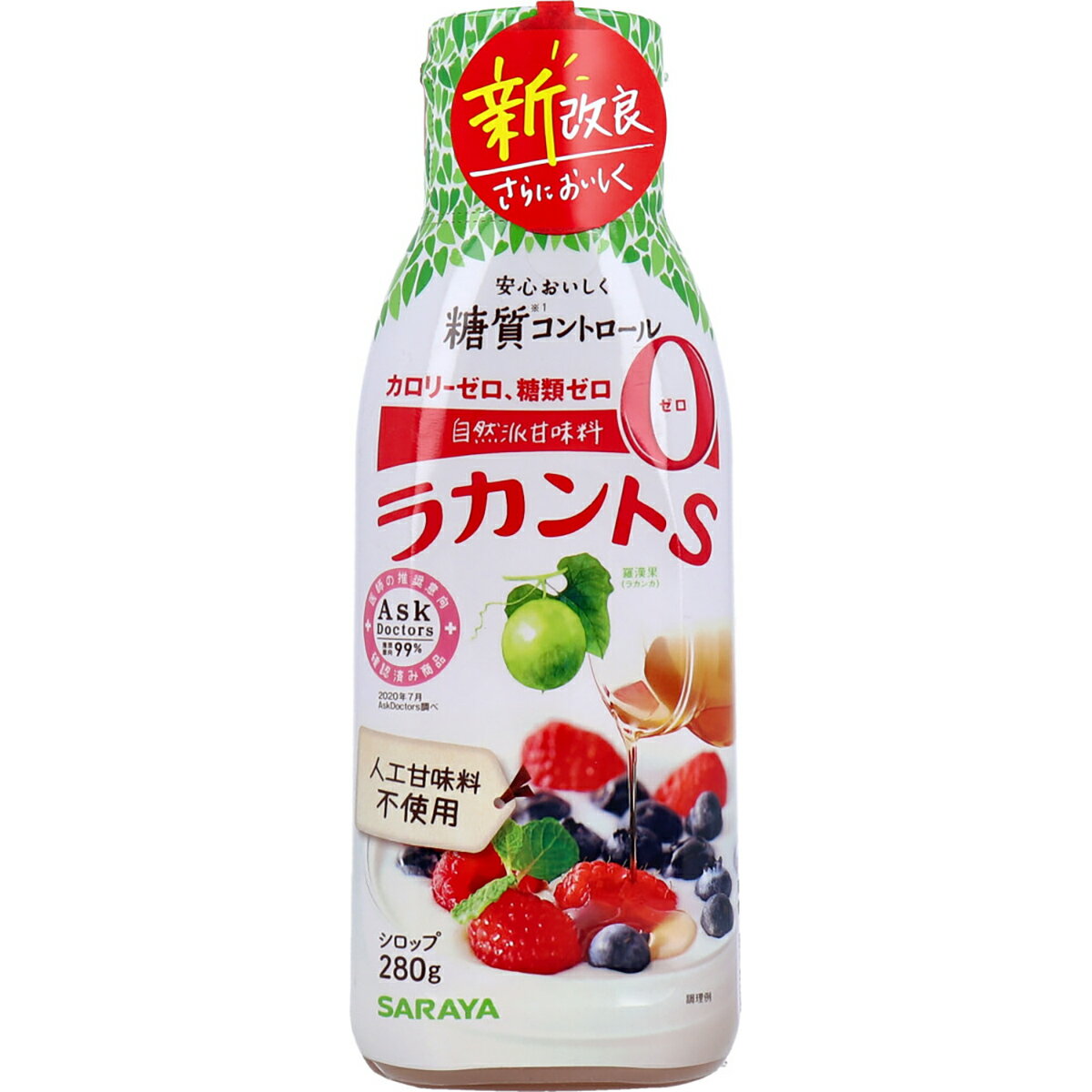 【 まとめ買い10個セット 】 ラカントS シロップP 280g