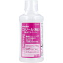 植物性発酵エタノール(無水エタノール) 100mL(4)