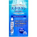 【 まとめ買い2個セット 】 スクワラン原液 100% 30mL