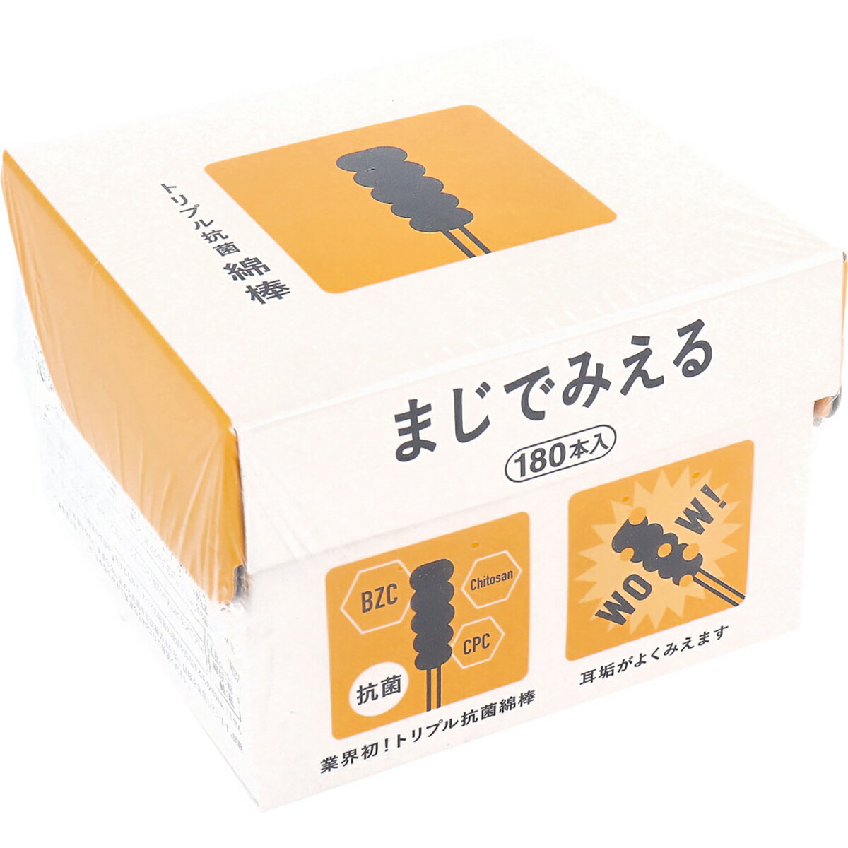 【 まとめ買い20個セット 】 トリプル抗菌綿棒まじでみえる 180本入