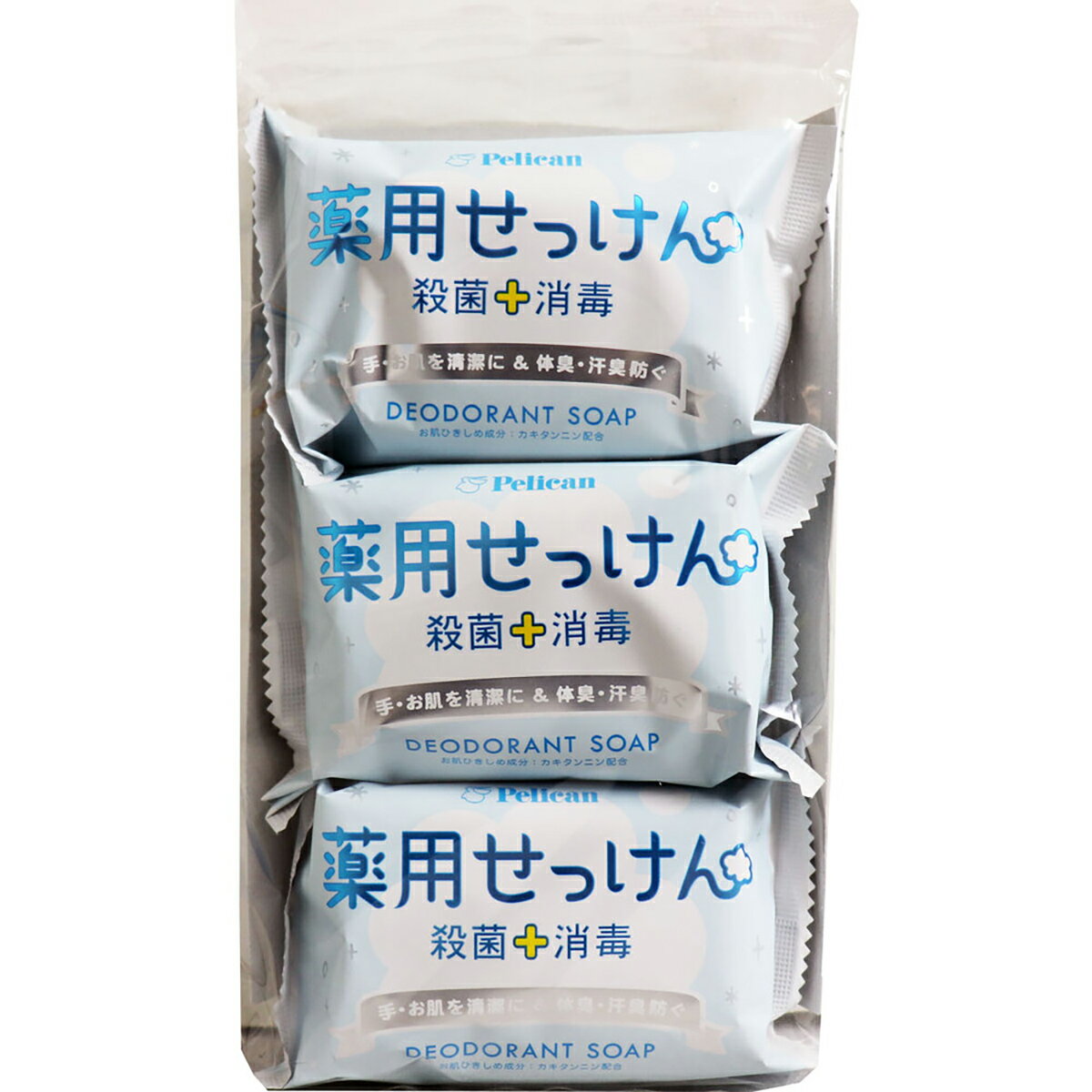 【 まとめ買い3個セット 】 薬用せっけん デオドラントソープ 85g×3個セット