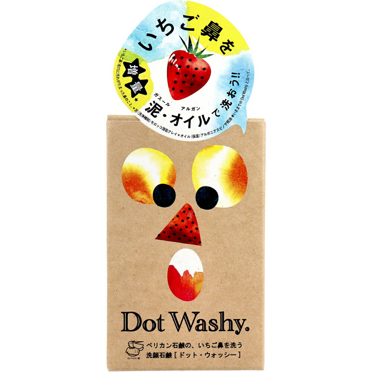 【 まとめ買い12個セット 】 ドットウォッシー洗顔石鹸 75g