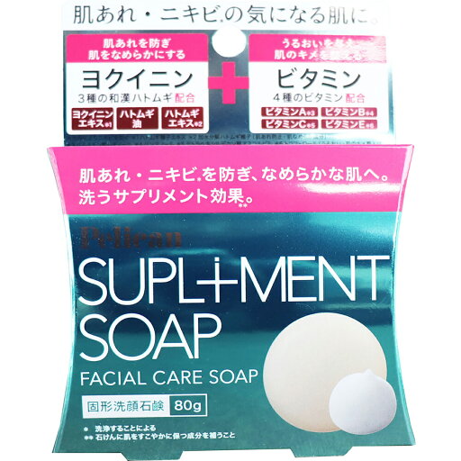 【 まとめ買い2個セット 】 ペリカン サプリメント ソープ 固形洗顔石鹸 80g 【 まとめ買い2個セット 】 ペリカン サプリメント ソープ 固形洗顔石鹸 80g