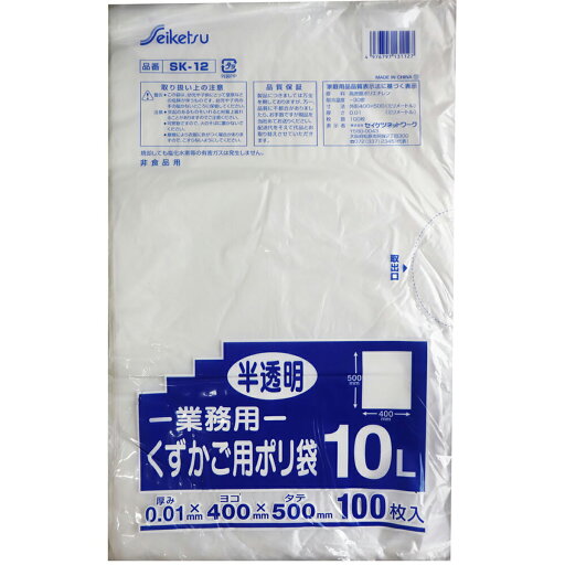 【 まとめ買い12個セット 】 業務用 くずかご用ポリ袋 半透明 10L 0.01×400×500 100枚入 【 送料無料 】 【 まとめ買い12個セット 】 業務用 くずかご用ポリ袋 半透明 10L 0.01×400×500 100枚入 【 送料無料 】