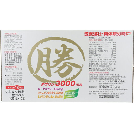 【 まとめ買い15個セット 】 マルカツ飲料 金ラベル 100mLX10本 【 まとめ買い15個セット 】 マルカツ飲料 金ラベル 100mLX10本
