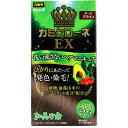 【 まとめ買い10個セット 】 カミクローネEX ダークブラウン 80mL(4)