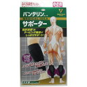 【 まとめ買い10個セット 】 バンテリンサポーター ふくらはぎアシスト 小さめ Sサイズ 2枚入(4)