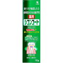 【 まとめ買い12個セット 】 薬用 シコンコート 110g