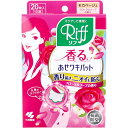 【 まとめ買い20個セット 】 Riff 香るあせワキパット モカベージュ フローラルソープの香り 20枚入(10組)(4)