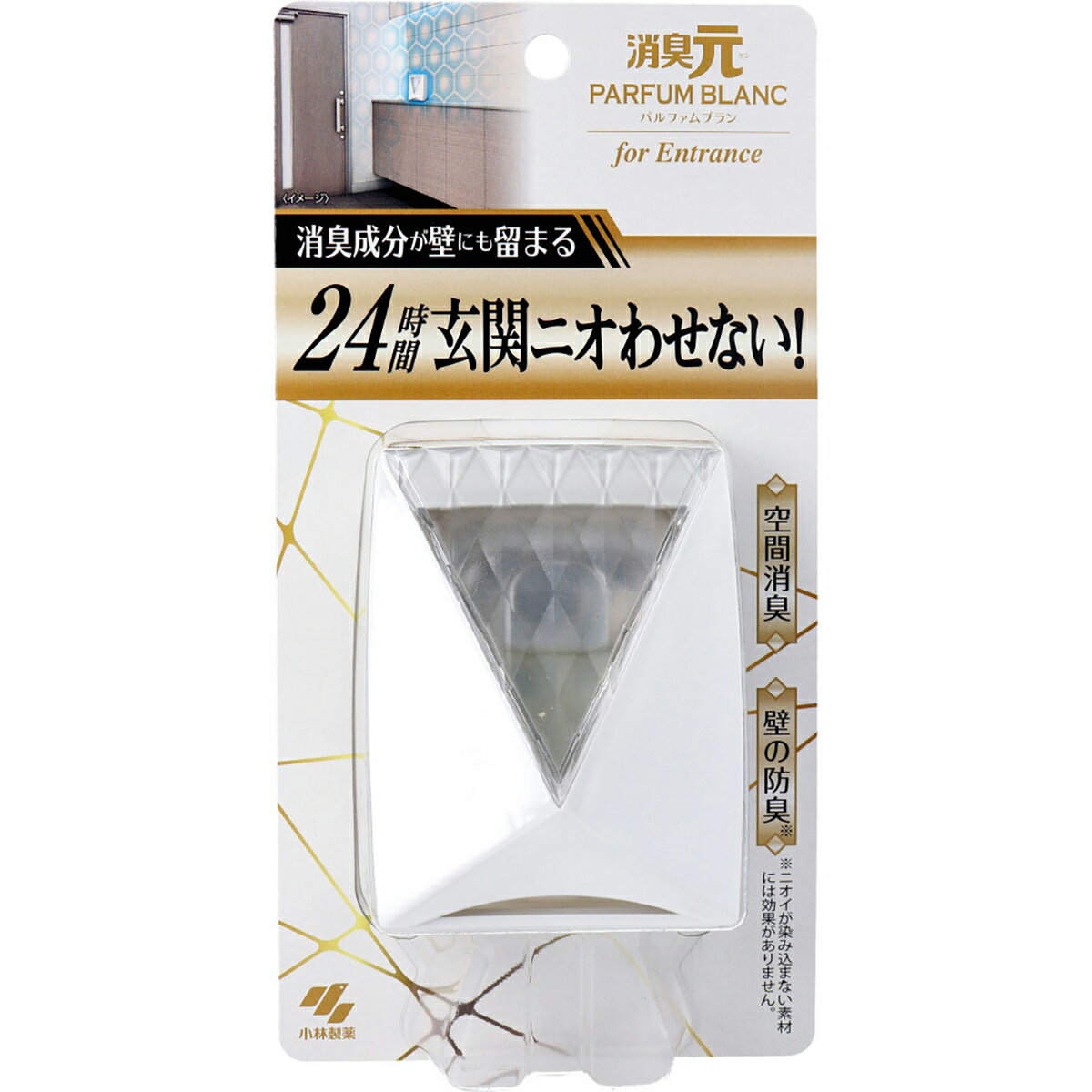 【 まとめ買い12個セット 】 消臭元 パルファムブラン 玄関用 6mL 【 送料無料 】