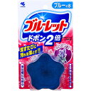 ブルーレットドボン2倍 ラベンダーの香り 120g(3)