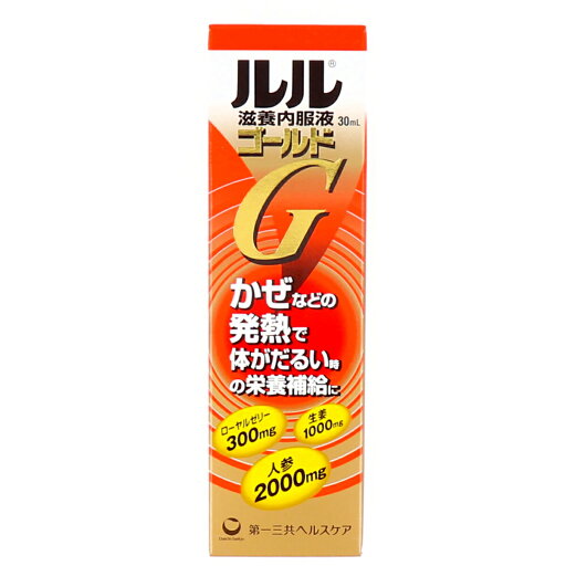 【 まとめ買い2個セット 】 ルル 滋養内服液ゴールド 30mL 【 まとめ買い2個セット 】 ルル 滋養内服液ゴールド 30mL