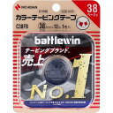 【 まとめ買い17個セット 】 ニチバン バトルウィン カラーテーピング C38FB 38×12m 1巻入(4)