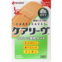 【 まとめ買い12個セット 】 ケアリーヴ Lサイズ 40枚 CL40L(4)