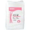 【 まとめ買い12個セット 】 カワモト 医療脱脂綿 カット綿(カットメン) 8cm×16cm 500g 【 送料無料 】(4)