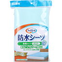 【 まとめ買い20個セット 】 ウィズエール 防水シーツ 全身タイプ レギュラー ブルー 1枚入