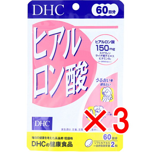 【 まとめ買い3個セット 】 DHC ヒアルロン酸 60日分 120粒入 【 まとめ買い3個セット 】 DHC ヒアルロン酸 60日分 120粒入