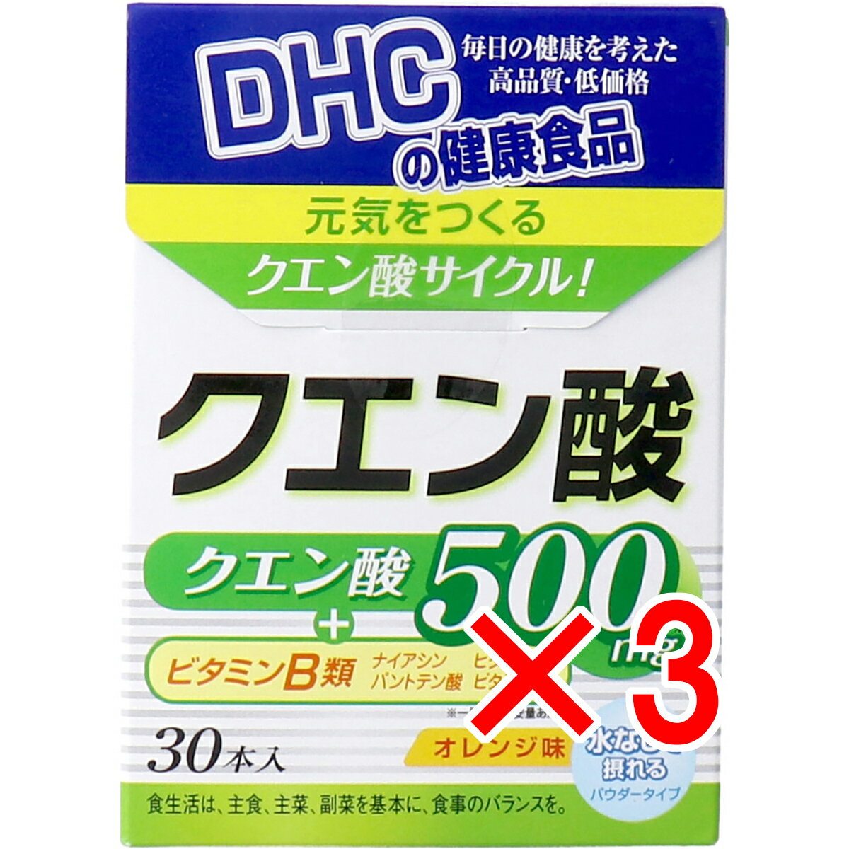 【 まとめ買い3個セット 】 DHC クエン酸 パウダータイプ 30本入